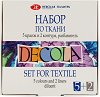 Текстилни бои Невская Палитра - 5 цвята x 20 ml, разредител и 2 контура от серията Decola -