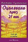   21  -   - 