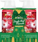 Подаръчен комплект Nature of Agiva Roses Jingle Red Miracle - Душ гел и крем за тяло от серията Roses - продукт