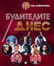 ���������� ���� - ��� ��������� - �����