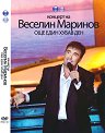 Веселин Маринов - Още един хубав ден - албум
