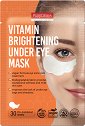 Purederm Vitamin Brightening Under Eye Mask - 30 ���� ��������� ����� �� ��� - �������