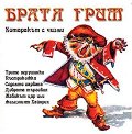 ����� ���� - ��������� � ����� � ����� �������� - ����������