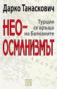 ������������� - ����� ���������� - �����