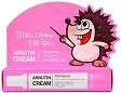 Dr. Tisha Phytosilica Arbutin Cream - Крем за лице против бръчки и пигментни петна с арбутин - крем