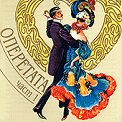 Оперетата - Част 1 - компилация