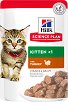 ���� �� ����� Hill's Kitten - 85 g, � ������ � ���, �� ������� Science Plan, �� 1 ������ - �����