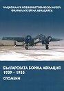    1939 - 1955 .  - 