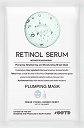 OOTD Retinol Serum Plumping Mask - Регенерираща лист маска за лице - маска