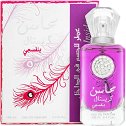 Lattafa Mahasin Crystal Violet EDP -   - 