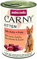 Консерва за котки Carny Kitten - 400 и 12 х 400 g, с телешко, пилешко и пуешко, от 3 месеца до 1 година - храна