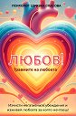 �����. ��������� �������� �� ������� - ������� ������� - �����