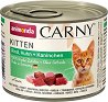 Консерва за котки Carny Kitten - 200 ÷ 12 x 400 g, с говеждо, пилешко и заешко, от 3 месеца до 1 година - храна