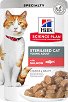 Пауч за кастрирани котки Hill's Sterilised Cat Young Adult - 85 g, със сьомга в сос, от серията Science Plan, от 6 месеца до 6 години - храна