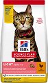 Суха храна за котки със склонност към напълняване Hill's Light Adult - 1.5 и 10 kg, с пилешко, от серията Science Plan, от 1 до 6 години - храна