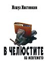 � ��������� �� ��������� - ����� ���������� - �����