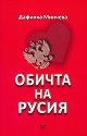 ������ �� ����� - ������� ������� - �����