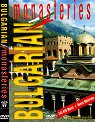 Bulgaria Inside - Манастири - филм