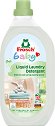 ����� ������� �������� Frosch Baby - 1.5 l - ������� ��������