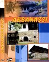 Арбанаси - филм