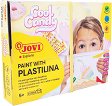 �������� �� �������� � ��������� Jovi Cool Candy