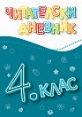    4.  - 
