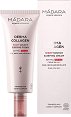 Madara Derma Collagen Night Source Sleeping Cream - ����� ���� ������ �������� �� ���� � �������� ���� - ����