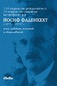 150     70      -   1873 - 1953 - 