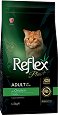 Суха храна за котки Reflex Plus Adult - 1.5 kg, с пилешко, за над 1 година - храна