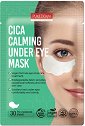 Purederm Cica Calming Under Eye Mask - 30 ���� ����� �� ��� � �������� ������� - �����