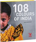 108 colours of India - Anastas Anastassov - �����