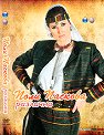 Поли Паскова - Различна - албум