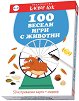 100     - 