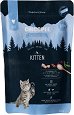 Суха храна за котета CHICOPEE Kitten - 0.4 и 8 kg, от серията Holistic Nature Line, от 2 месеца до 1 година - храна