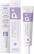 OOTD Overnight Eye Cream - Нощен околоочен крем с пептиди и колаген - крем