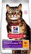 Суха храна за котки с чувствителен стомах и кожа Hill's Adult Sensitive Stomach & Skin - 0.3 ÷ 7 kg, с пилешко, от серията Science Plan, за над 1 година - храна