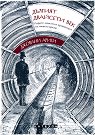 Дългият двайсети век - Джовани Ариги - книга