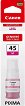    Canon GI-45 Magenta - 3000  - 