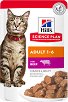 Пауч за котки Hill's Adult - 85 g, с говеждо в сос, от серията Science Plan, от 1 до 6 години - храна