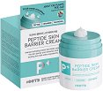 OOTD Peptide Skin Barrier Cream - Укрепващ крем за лице с пептиди - крем