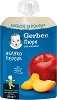       Nestle Gerber - 