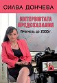 ����������� ������������ - ����� ������� - �����