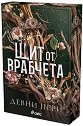 Щит от врабчета - Девни Пери - книга