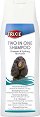    2  1   Trixie Two in One Shampoo - 250 ml - 