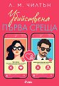 Убийствена първа среща - Л. М. Чилтън - книга