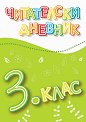    3.  - 