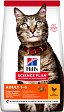 Суха храна за котки Hill's Adult - 0.3 ÷ 15 kg, с пилешко, от серията Science Plan, от 1 до 6 години - храна