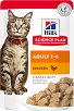 ���� �� ����� Hill's Adult - 85 g, � ������� � ���, �� ������� Science Plan, �� 1 �� 6 ������ - �����