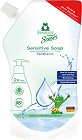 Пълнител за течен сапун Frosch Sensitive - 500 ml - сапун