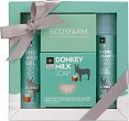 Подаръчен комплект Body Farm Donkey Milk - Шампоан, душ гел и сапун за лице и тяло от серията Donkey Milk - продукт